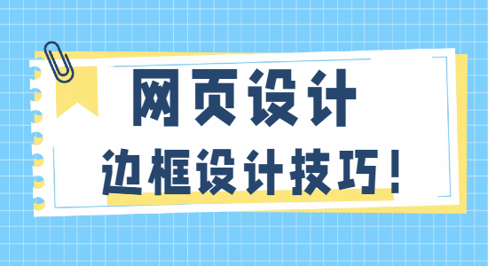 未命名的設(shè)計 (1).png